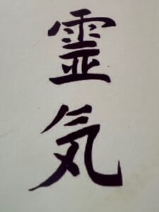 Soin reiki