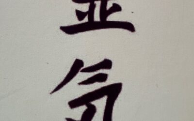 Le soin Reiki complet